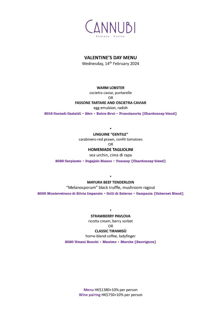 Cannubi_Valentine's Day menu(Lunch & Dinner)