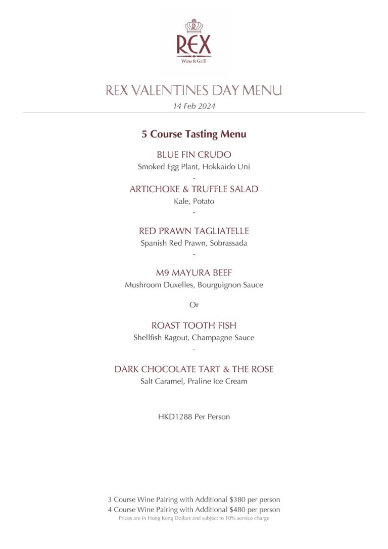 Rex Valentines Menu 14 Feb 2024