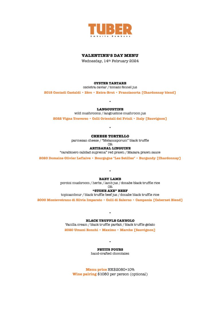 Tuber_Valentine's day menu (Lunch & Dinner)